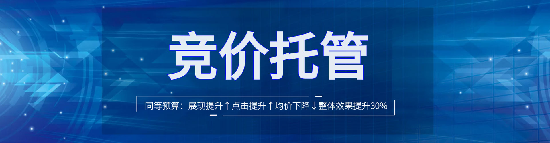 富民信息流怎么做